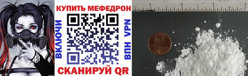 Купить СОЛЬ  Марихуана  АМФ  ГАШИШ  Мефедрон  Коряжма