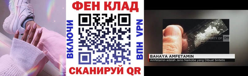 Amphetamine Розовый  Купить закладки  Коряжма 