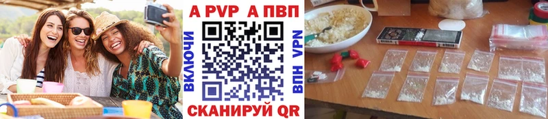 Alpha-PVP Crystall Коряжма