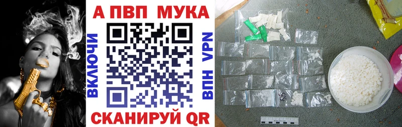 Alpha PVP VHQ  Купить закладки  Коряжма 