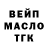 Бутират BDO 33% Lolita Damenavska