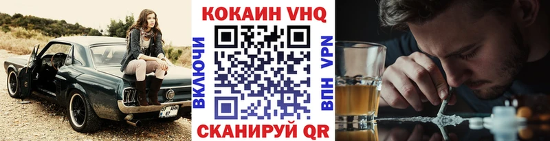 COCAIN Перу  Купить где  Коряжма 