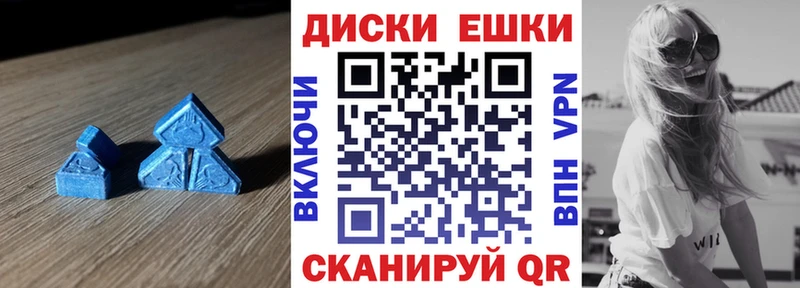 ЭКСТАЗИ DUBAI  Купить закладки  Коряжма 