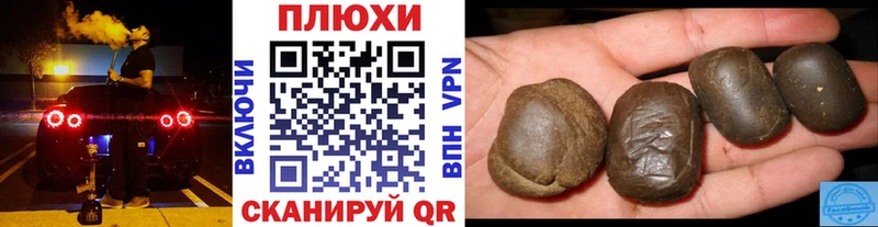ГАШ Ice-O-Lator  Купить где  Коряжма 