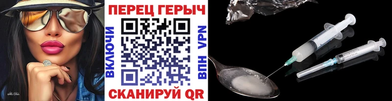 ГЕРОИН Heroin  Купить закладки  Коряжма 