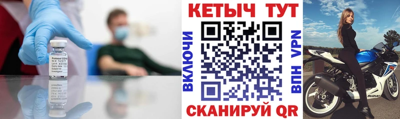 КЕТАМИН ketamine  Купить закладки  Коряжма 