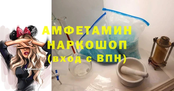 мяу мяу кристалл Дмитров