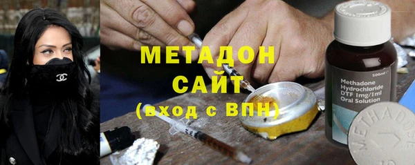 мяу мяу кристалл Дмитров