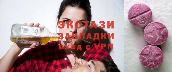 ПСИЛОЦИБИНОВЫЕ ГРИБЫ Дмитровск