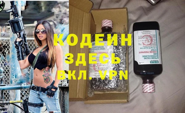 ПСИЛОЦИБИНОВЫЕ ГРИБЫ Дмитровск