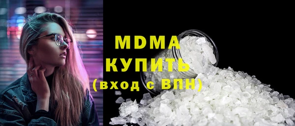ПСИЛОЦИБИНОВЫЕ ГРИБЫ Дмитровск