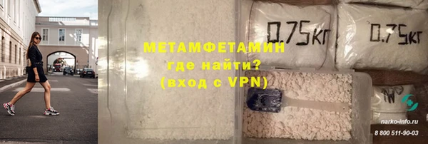 мяу мяу кристалл Дмитров
