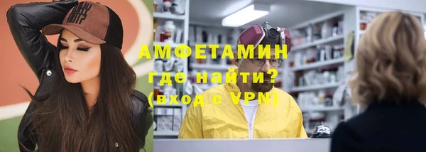 ПСИЛОЦИБИНОВЫЕ ГРИБЫ Дмитровск