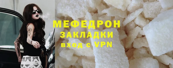 мяу мяу кристалл Дмитров
