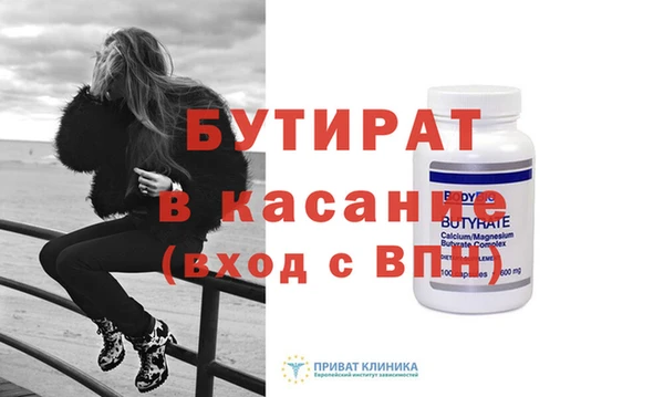 мяу мяу кристалл Дмитров