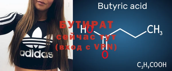 ПСИЛОЦИБИНОВЫЕ ГРИБЫ Дмитровск