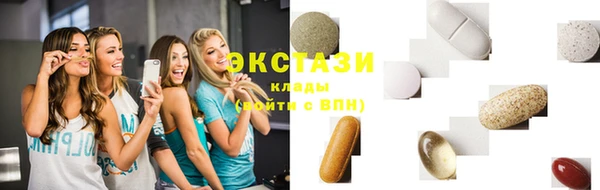ПСИЛОЦИБИНОВЫЕ ГРИБЫ Дмитровск
