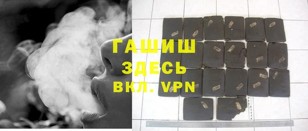 мяу мяу кристалл Дмитров