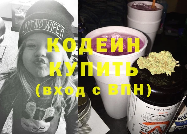 ПСИЛОЦИБИНОВЫЕ ГРИБЫ Дмитровск