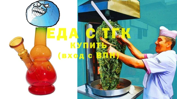 ПСИЛОЦИБИНОВЫЕ ГРИБЫ Дмитровск