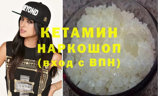 ПСИЛОЦИБИНОВЫЕ ГРИБЫ Дмитровск
