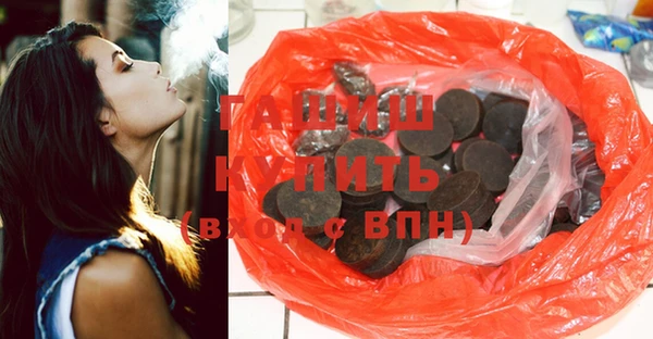мяу мяу кристалл Дмитров