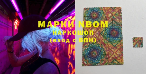 ПСИЛОЦИБИНОВЫЕ ГРИБЫ Дмитровск