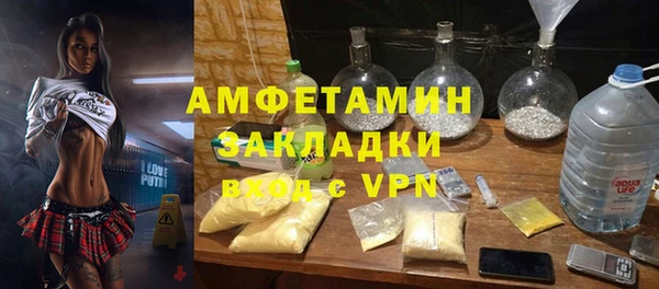 мяу мяу кристалл Дмитров