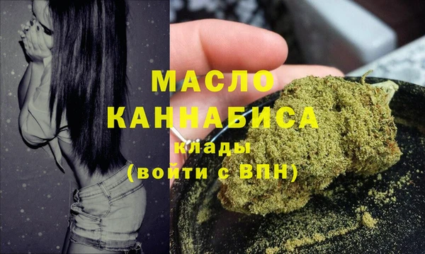 ПСИЛОЦИБИНОВЫЕ ГРИБЫ Дмитровск