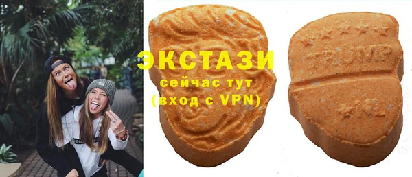 мяу мяу кристалл Дмитров