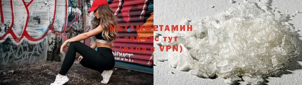 мяу мяу кристалл Дмитров