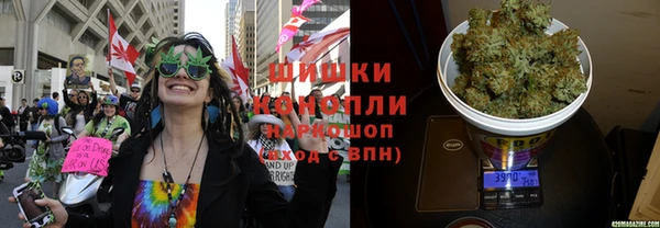 мяу мяу кристалл Дмитров