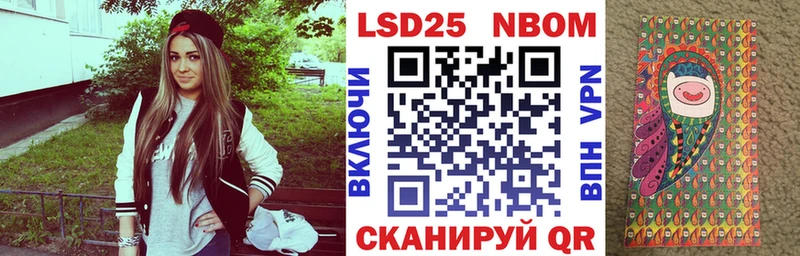 Купить закладки  Коряжма  Марки N-bome 1,8мг 